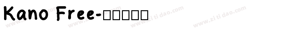Kano Free字体转换